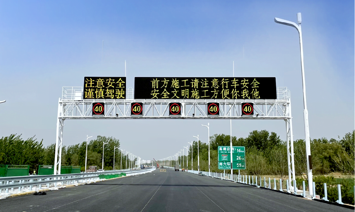 央視聚焦丨京雄高速自動駕駛測試，三思智慧交通系統(tǒng)構筑大數(shù)據(jù)核心設施