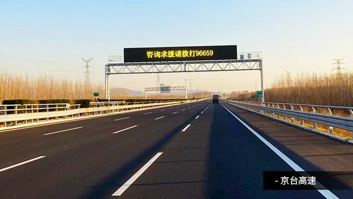 央視聚焦丨京雄高速自動駕駛測試，三思智慧交通系統(tǒng)構筑大數(shù)據(jù)核心設施
