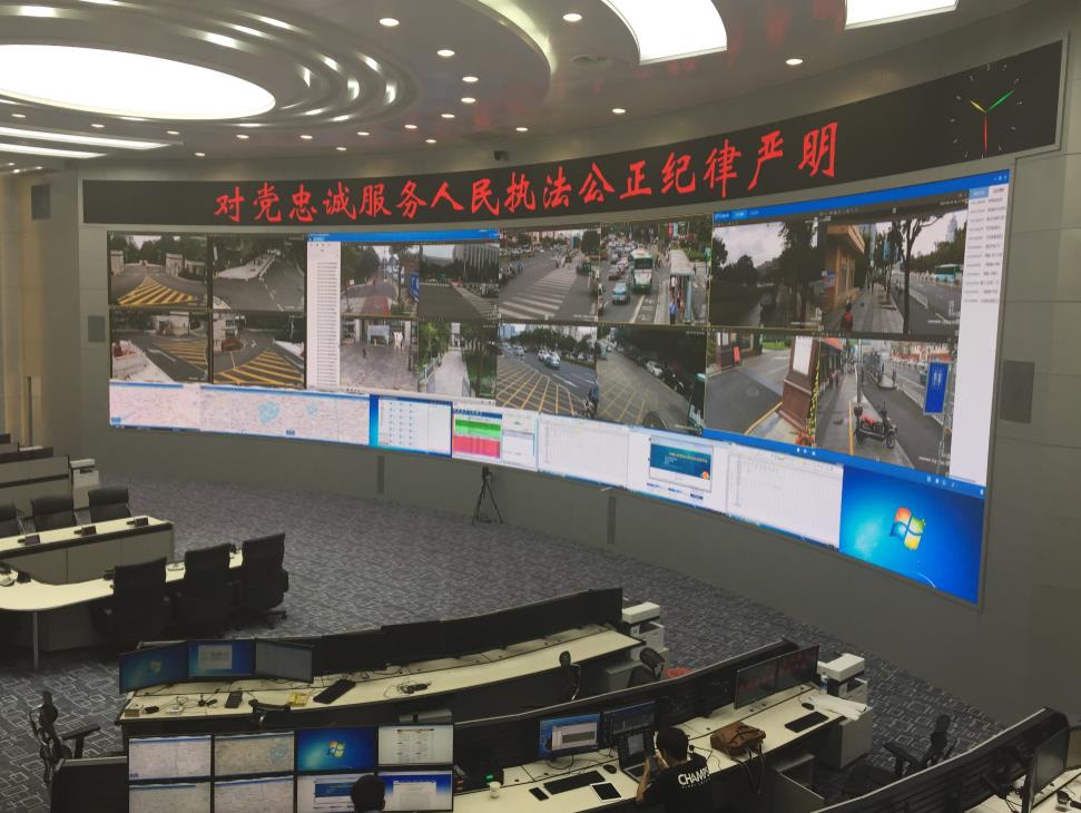 指揮中心,啟用,超高清顯示屏,應(yīng)急響應(yīng),效率提升顯著